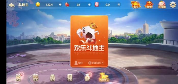 H5电玩城源码+玩法比较多+UI也特别好看+纯源码系列插图1