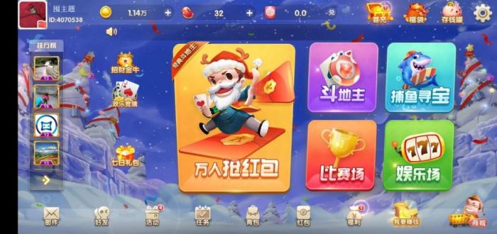 H5电玩城源码+玩法比较多+UI也特别好看+纯源码系列插图3