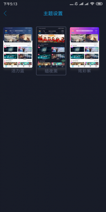 最新苹果cms影视源码双端支持在线切换3套主题开心版带详细安装教程插图1