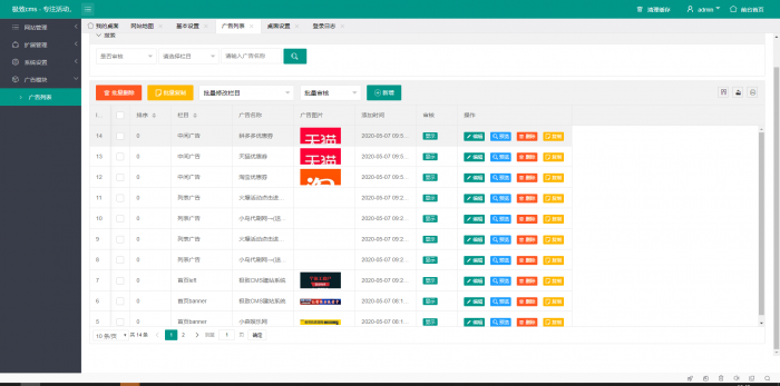 高仿刀网系统源码 附带投稿功能插图1