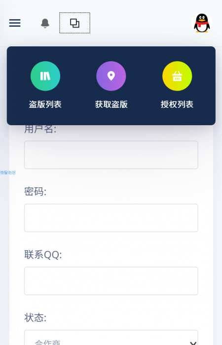 最新莫心HG授权系统修复版源码(支持盗版入库一键黑页后门注入)插图6 最新莫心HG授权系统修复版源码(支持盗版入库一键黑页后门注入)插图6