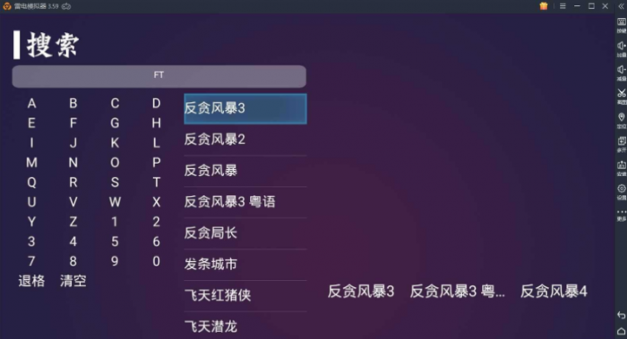 2020最新电视盒子TV源码开源电视影视APP影视源码插图 2020最新电视盒子TV源码开源电视影视APP影视源码插图