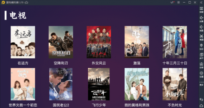 2020最新电视盒子TV源码开源电视影视APP影视源码插图4 2020最新电视盒子TV源码开源电视影视APP影视源码插图4