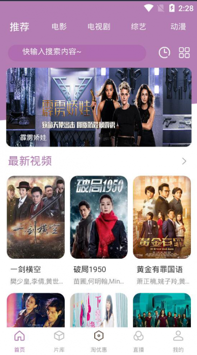 2020最新影视双端APP无加密修复版源码 附详细搭建图文教程插图 2020最新影视双端APP无加密修复版源码 附详细搭建图文教程插图