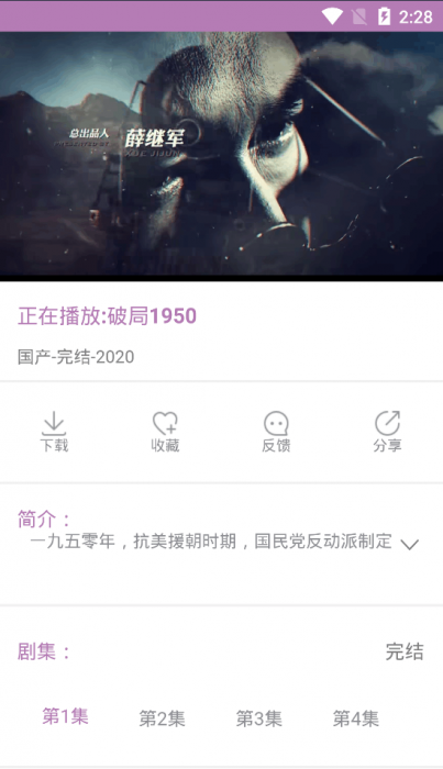 2020最新影视双端APP无加密修复版源码 附详细搭建图文教程插图4 2020最新影视双端APP无加密修复版源码 附详细搭建图文教程插图4