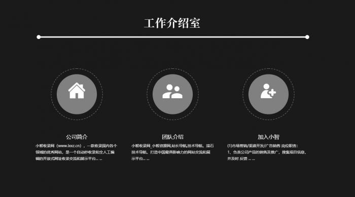 一款全屏展示的流量卡官网单页模板源码插图1