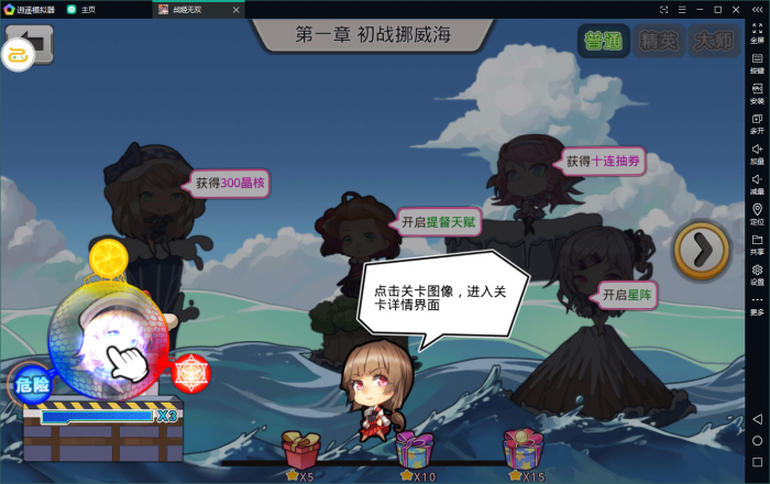 【蔚蓝航线】服务端+客户端+视频手工架设教程插图1