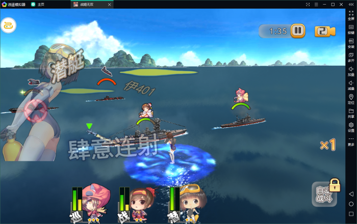 【蔚蓝航线】服务端+客户端+视频手工架设教程插图3