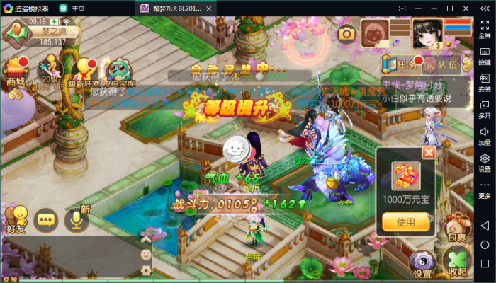 手游源码 [梦诛天域] 梦诛12职业1H1G手工架设视频教程插图5