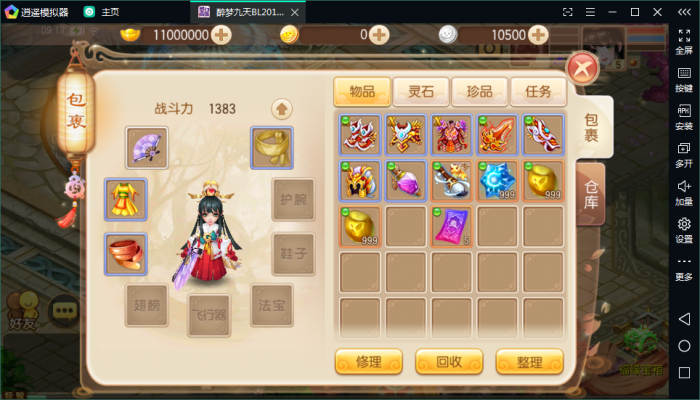 手游源码 [梦诛天域] 梦诛12职业1H1G手工架设视频教程插图1