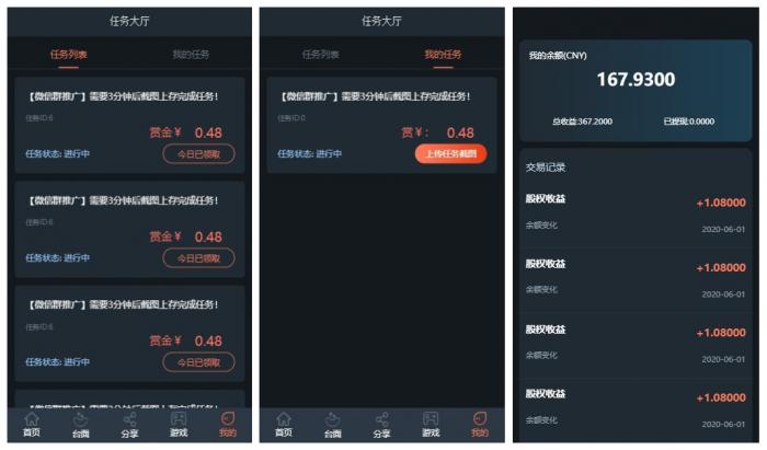 某站亲测|全新UI二开机器人充电宝理财已对接AG理财源码下载插图2 某站亲测|全新UI二开机器人充电宝理财已对接AG理财源码下载插图2