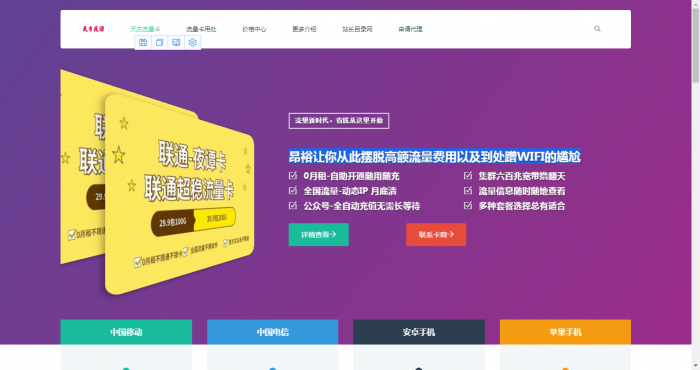 天谭简洁商品介绍官方源码HTML插图1