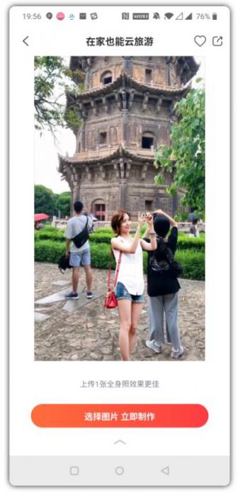 安卓版甜影app解锁版一个多功能视频编辑工具箱插图3