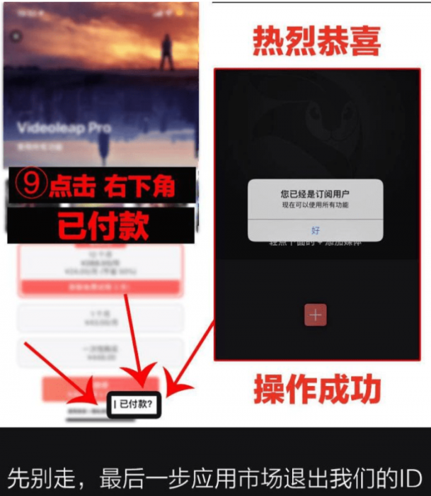 抖音超火视频剪辑软件,Videoleap某宝买的分享给大家插图2 抖音超火视频剪辑软件,Videoleap某宝买的分享给大家插图2