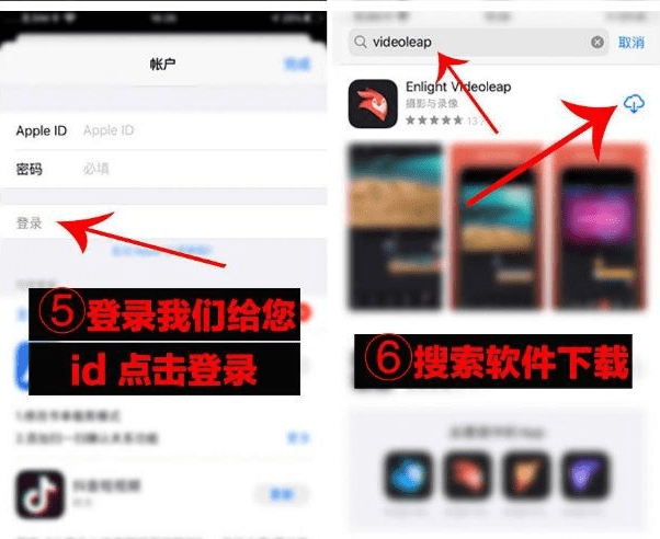 抖音超火视频剪辑软件,Videoleap某宝买的分享给大家插图12 抖音超火视频剪辑软件,Videoleap某宝买的分享给大家插图12