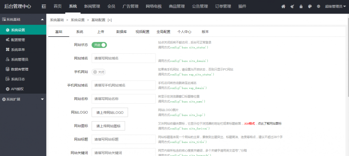 最新影视小程序源码+激励广告+卡密系统插图4 最新影视小程序源码+激励广告+卡密系统插图4