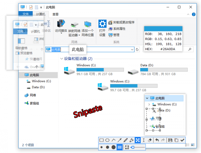 超级强大的PC版截图神器Snipaste v2.5.4插图 超级强大的PC版截图神器Snipaste v2.5.4插图