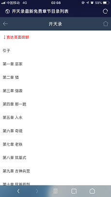 最新小说精品屋plus v2.7.1网站源码发布,完善作家后台插图10 最新小说精品屋plus v2.7.1网站源码发布,完善作家后台插图10