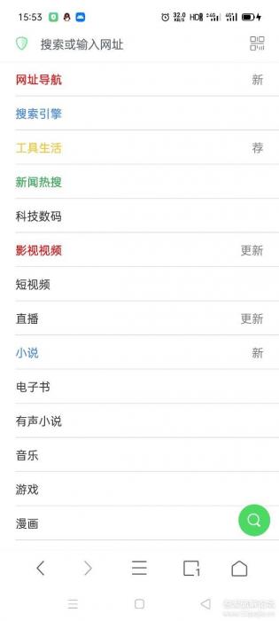 安卓Alook浏览器 v1.55清爽版 ★秒开网页/多倍视频播放★插图2 安卓Alook浏览器 v1.55清爽版 ★秒开网页/多倍视频播放★插图2