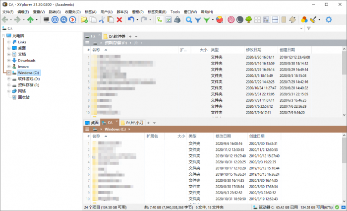 XYplorer v21.40.0000汉化版插图 XYplorer v21.40.0000汉化版插图
