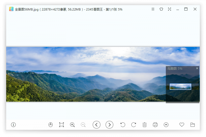 2345看图王v10.1.0.8899精简版插图2 2345看图王v10.1.0.8899精简版插图2