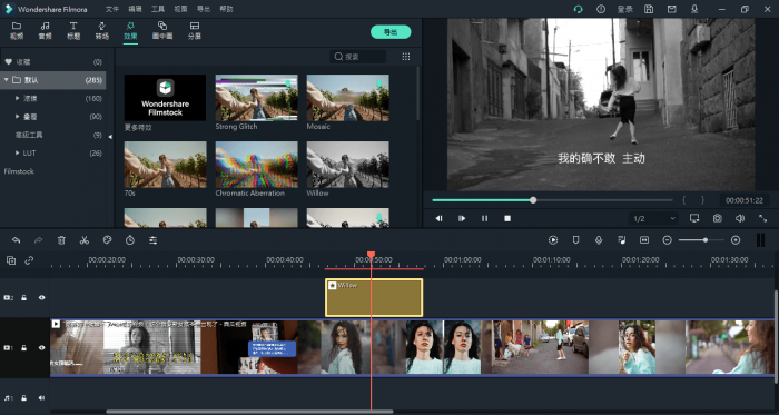 万兴神剪手v10.0.0.10绿色版插图2 万兴神剪手v10.0.0.10绿色版插图2