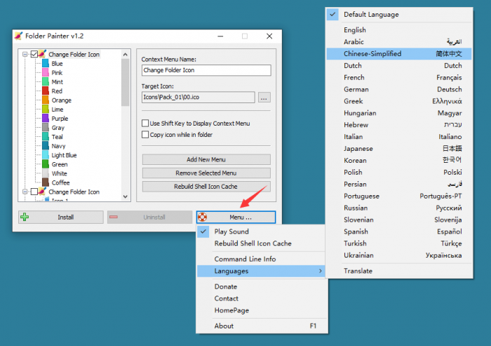 文件夹改色Folder Painter v1.2插图 文件夹改色Folder Painter v1.2插图