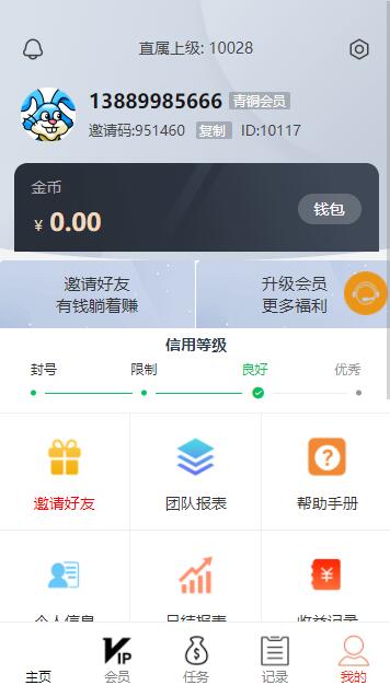最新可用爱点赞网站源码插图2 最新可用爱点赞网站源码插图2