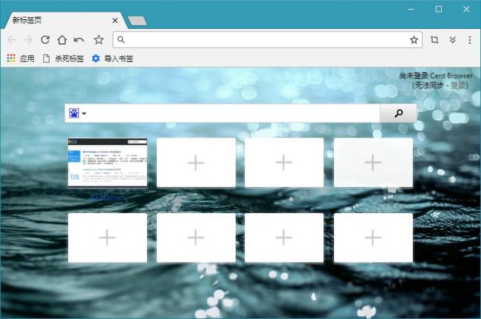 PC版百分浏览器v4.3.9.210正式版插图 PC版百分浏览器v4.3.9.210正式版插图