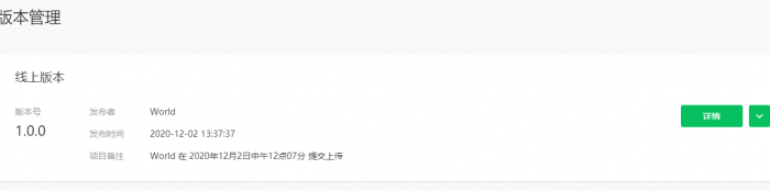 价值500的影视小程序开源源码无需授权 附详细图文教程插图3