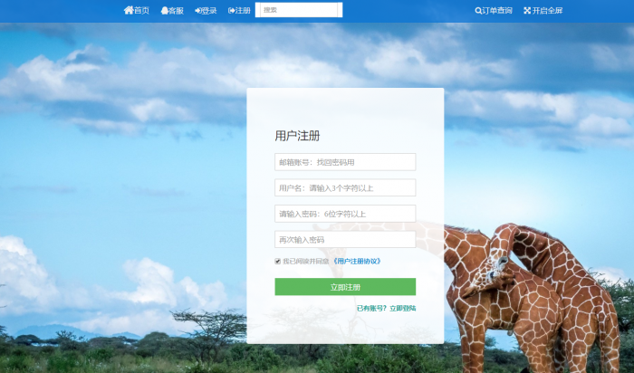 PHP在线自动发卡网源码 一键安装版插图4 PHP在线自动发卡网源码 一键安装版插图4