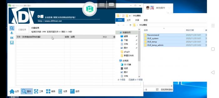 IDC系统 雪花IDC财务管理系统模板源码插图5