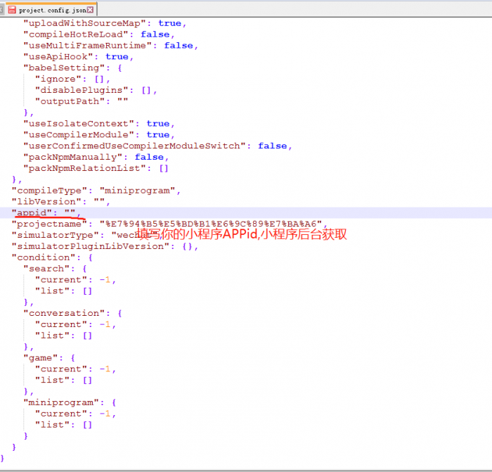 苹果cms 微信影视小程序 带超详细教程 亲测百分百成功插图10 苹果cms 微信影视小程序 带超详细教程 亲测百分百成功插图10