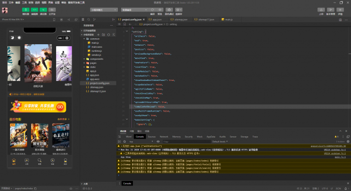 苹果cms 微信影视小程序 带超详细教程 亲测百分百成功插图 苹果cms 微信影视小程序 带超详细教程 亲测百分百成功插图