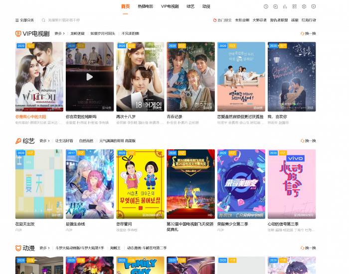 2021年1月最新苹果cms模板集合新增苹果cms首涂模板插图2 2021年1月最新苹果cms模板集合新增苹果cms首涂模板插图2