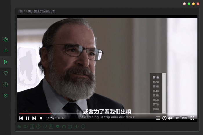 电脑ZYPlayer v2.7.2官方版插图4 电脑ZYPlayer v2.7.2官方版插图4