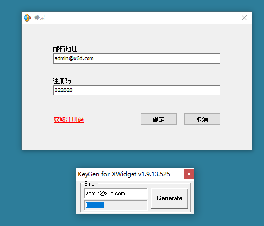 超级桌面工具Xwidget v1.9.22插图 超级桌面工具Xwidget v1.9.22插图