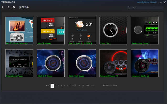 超级桌面工具Xwidget v1.9.22插图2 超级桌面工具Xwidget v1.9.22插图2