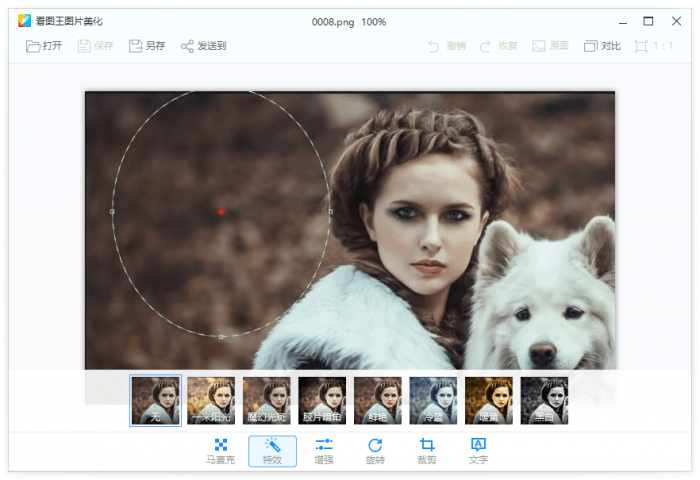 2345看图王v10.2.0.8989精简版插图6 2345看图王v10.2.0.8989精简版插图6