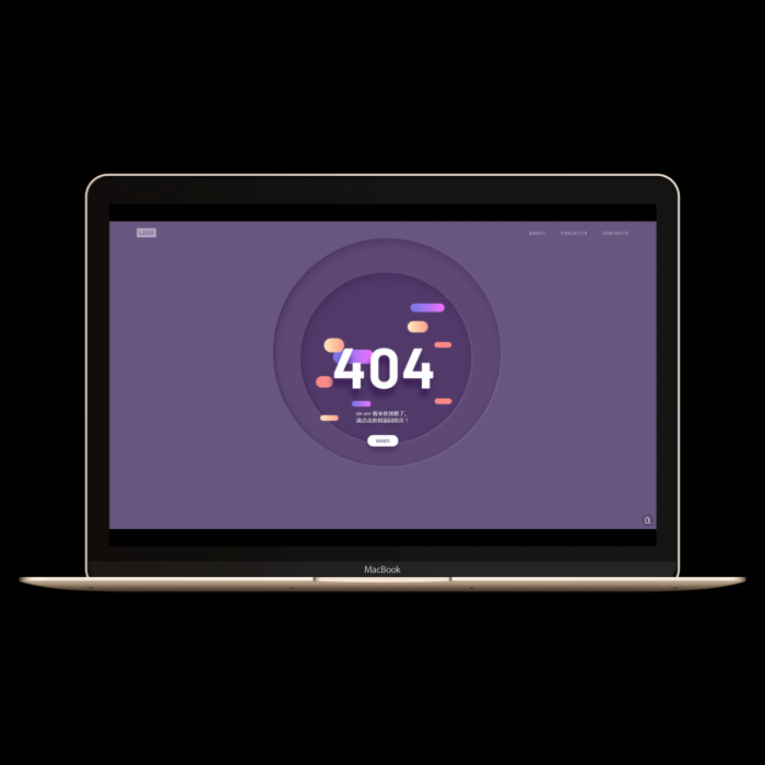 分享九款不同页面的404源码插图5