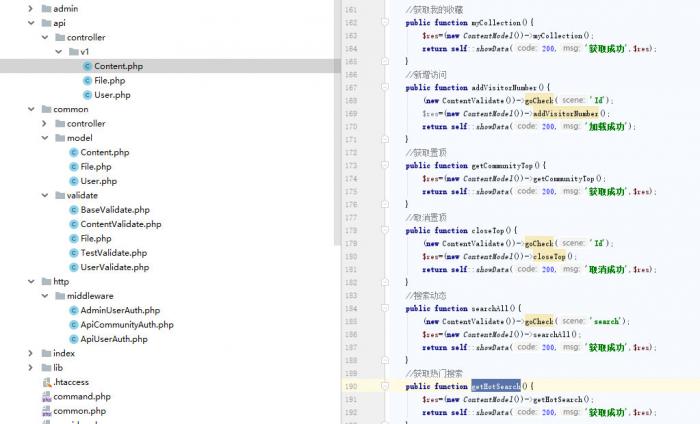 基于thinkphp最新朋友圈社区程序源码插图4 基于thinkphp最新朋友圈社区程序源码插图4