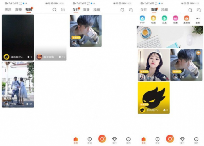 功能强大的直播带货app源码+搭建教程插图4 功能强大的直播带货app源码+搭建教程插图4
