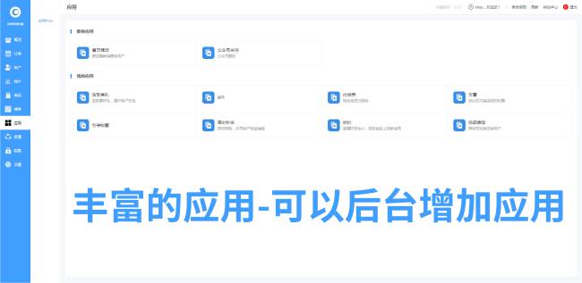 oemshop 完全OEM的开源商城系统 v3.0.1插图2 oemshop 完全OEM的开源商城系统 v3.0.1插图2