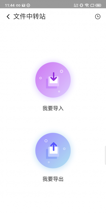 【分享】VmOs PRO 1.11.34?全网首发?玩机必备插图2 【分享】VmOs PRO 1.11.34?全网首发?玩机必备插图2