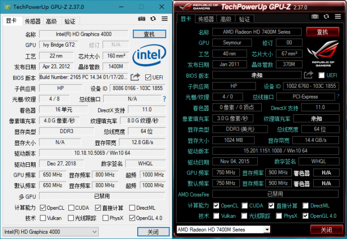 GPU-Z v2.37.0中文汉化版插图 GPU-Z v2.37.0中文汉化版插图