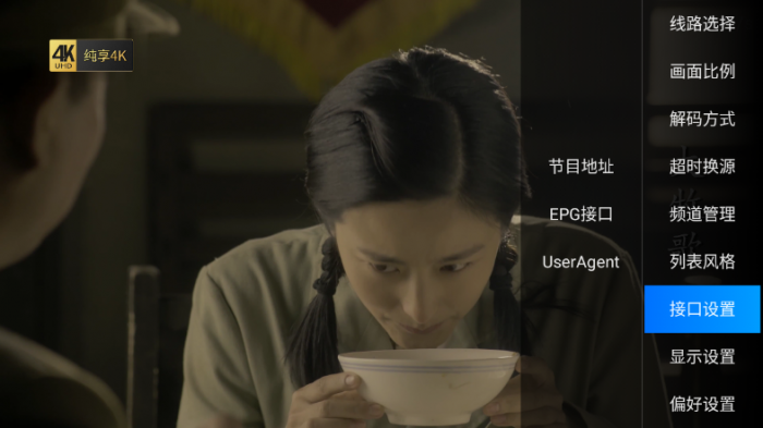 百川影音v1.1.9.7含直播源版插图6 百川影音v1.1.9.7含直播源版插图6