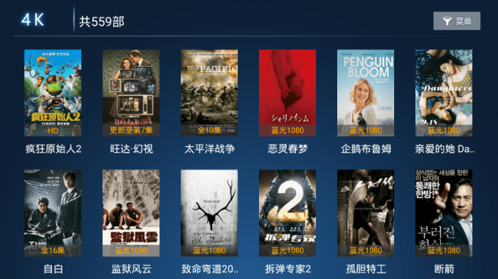 柚子影视TV v2.0/1.0绿化版插图2 柚子影视TV v2.0/1.0绿化版插图2