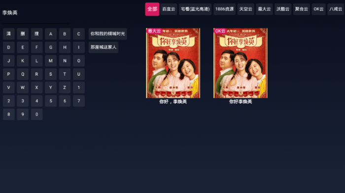 FreeDTV 1.0.8 免费无广告插图4 FreeDTV 1.0.8 免费无广告插图4