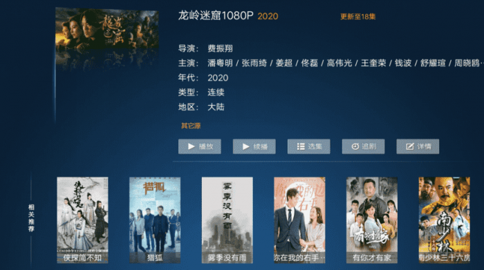 293影院v4.0 会员版盒子影视神器插图2 293影院v4.0 会员版盒子影视神器插图2