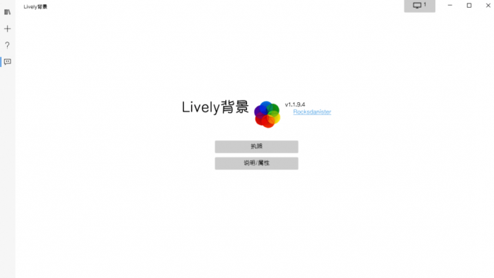 动态壁纸软件 Lively Wallpaper 1.1.9.4插图2 动态壁纸软件 Lively Wallpaper 1.1.9.4插图2
